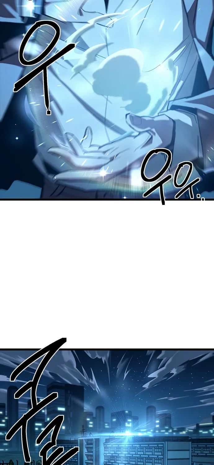 Sibijisonyeo Chapter 9 page 5 - 