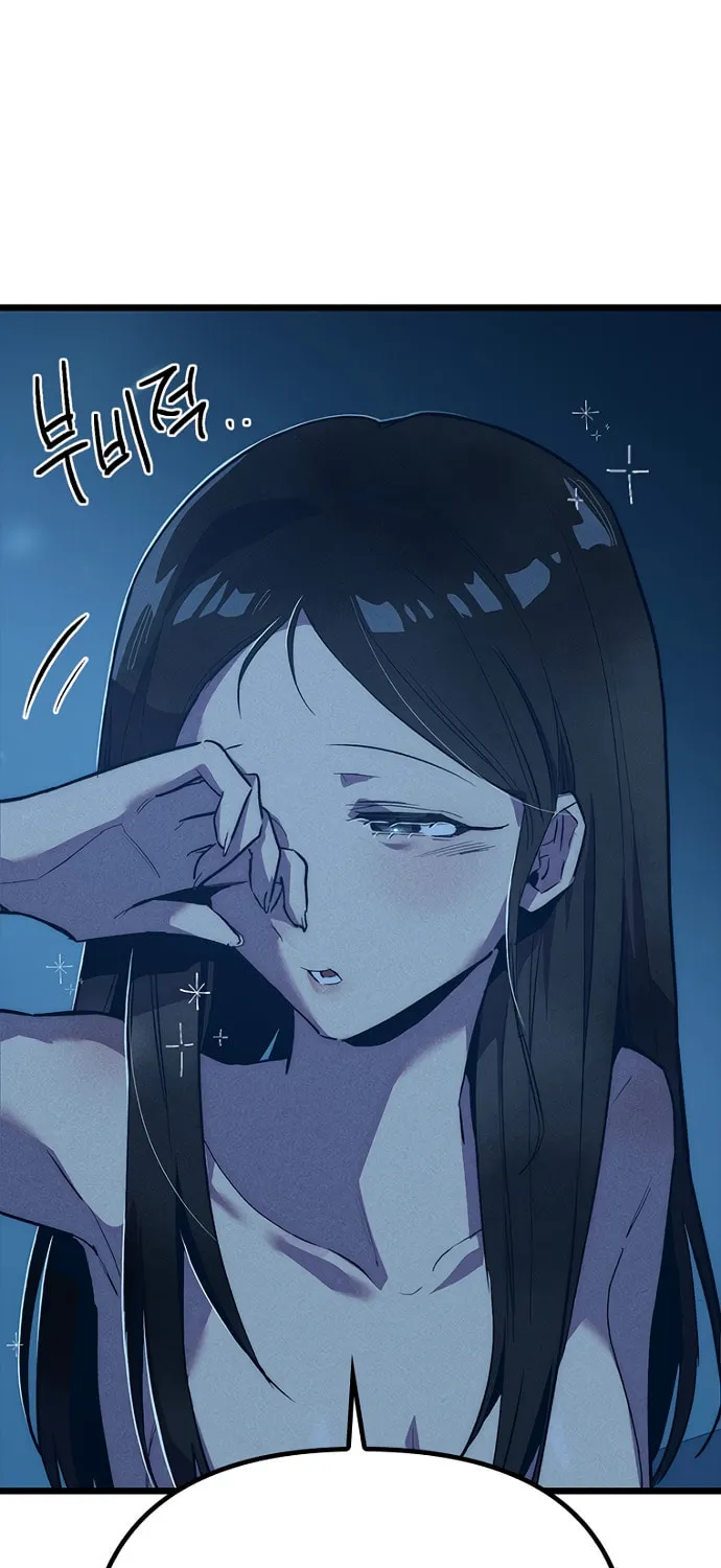Sibijisonyeo Chapter 9 page 41 - 