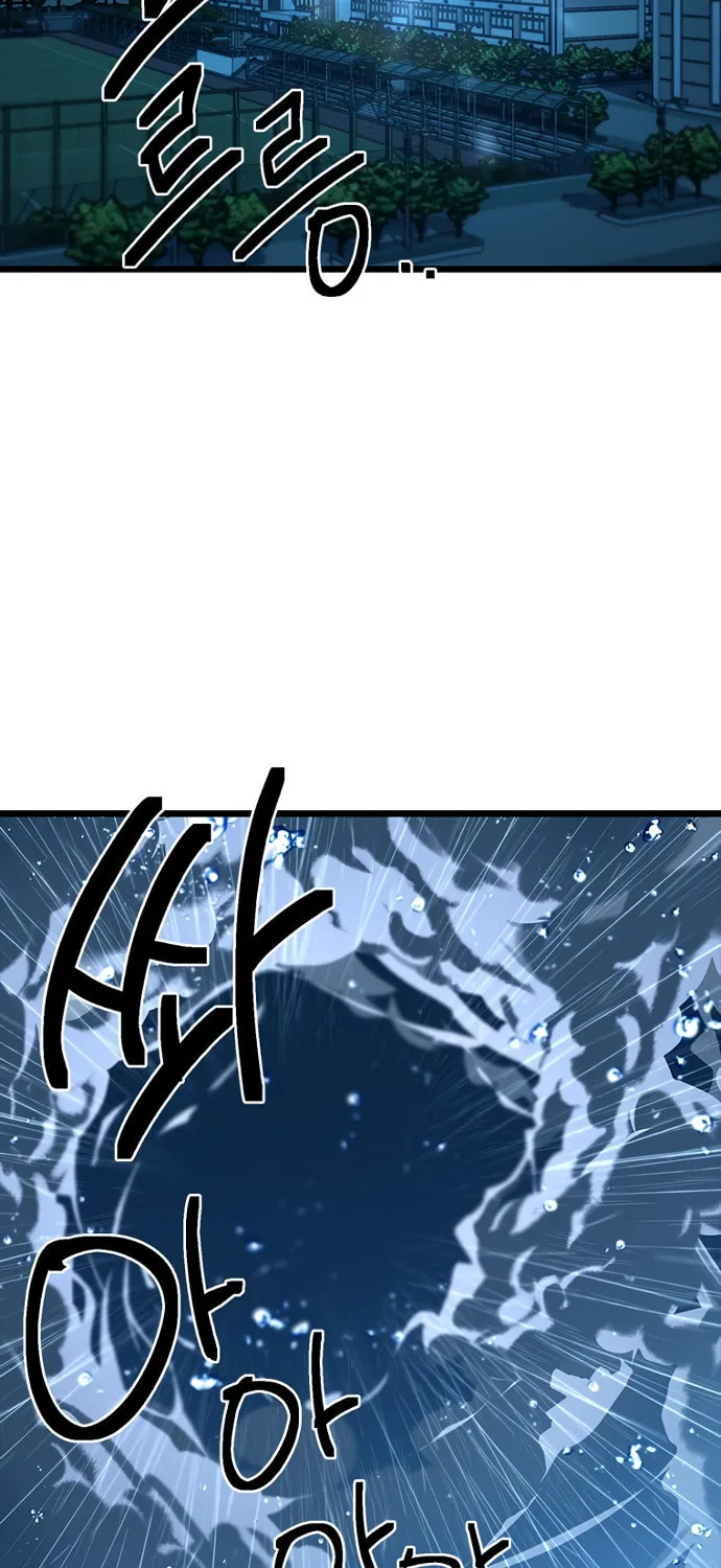 Sibijisonyeo Chapter 9 page 6 - 
