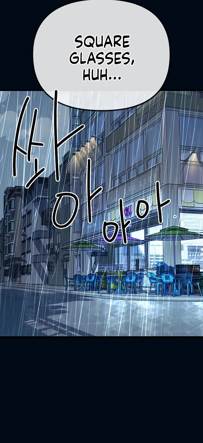 Sibijisonyeo Chapter 9 page 95 - 
