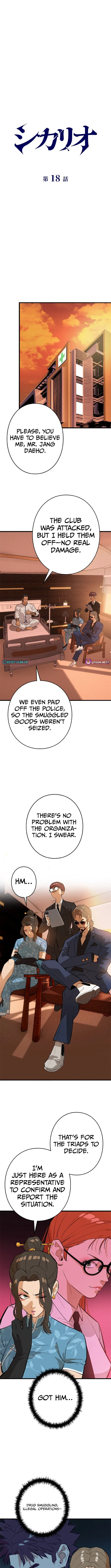 Sicario Chapter 18 page 5 - 
