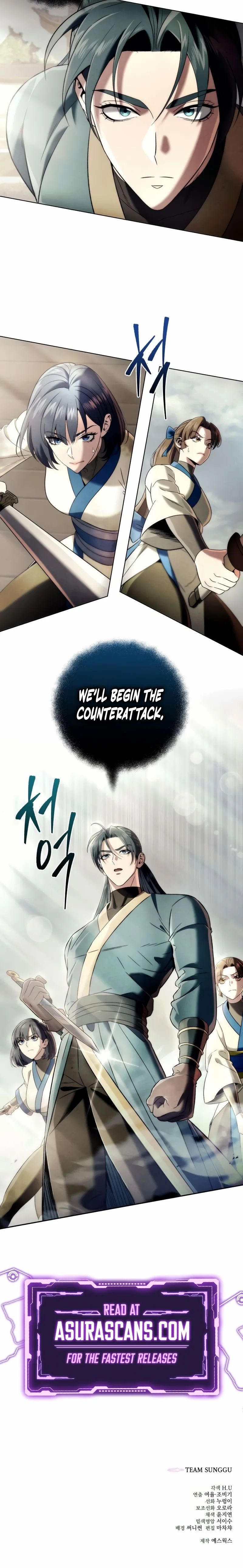 Sichuan’s Supreme King Chapter 13 page 25 - 