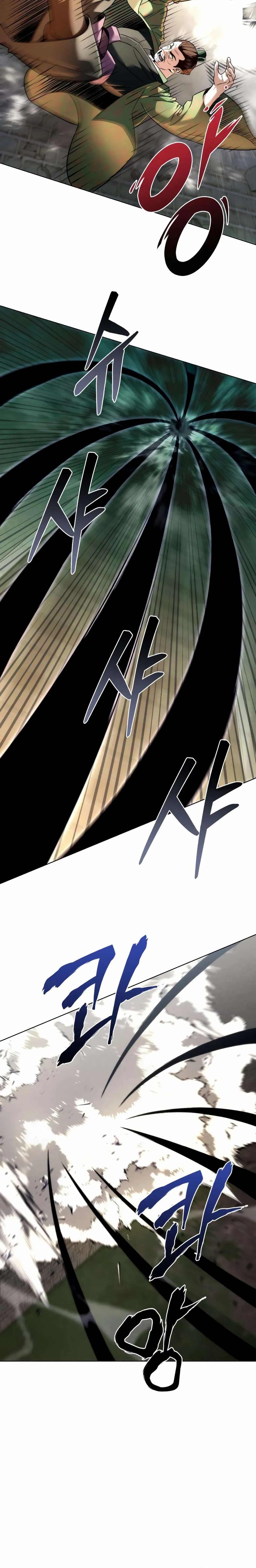 Sichuan’s Supreme King Chapter 14 page 31 - 