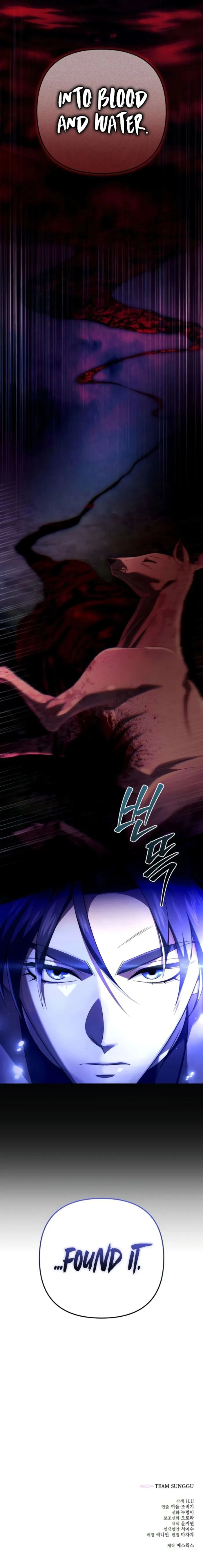 Sichuan’s Supreme King Chapter 15 page 26 - 