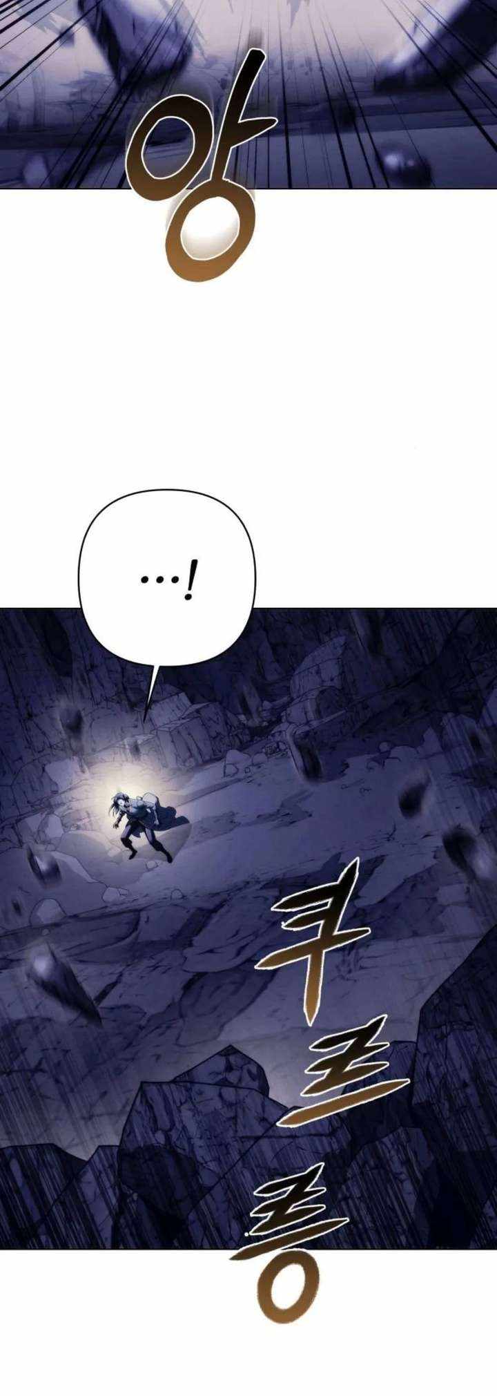 Sichuan’s Supreme King Chapter 19 page 8 - 