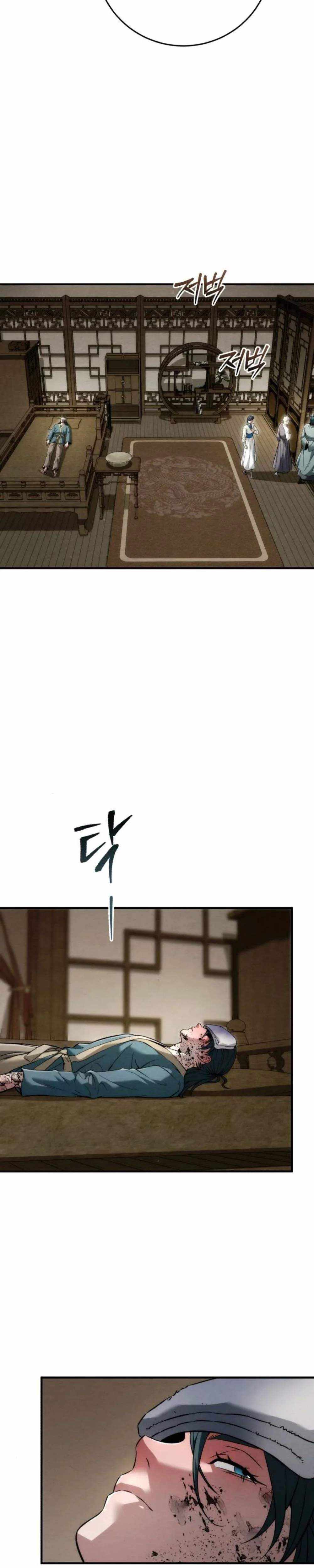 Sichuan’s Supreme King Chapter 20 page 14 - 