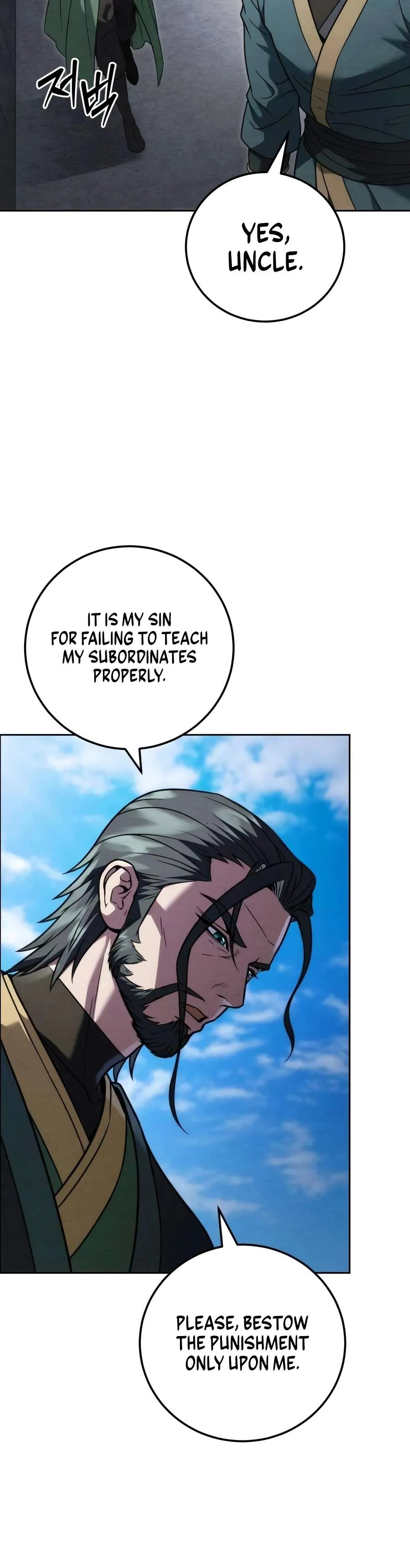 Sichuan’s Supreme King Chapter 28 page 9 - 