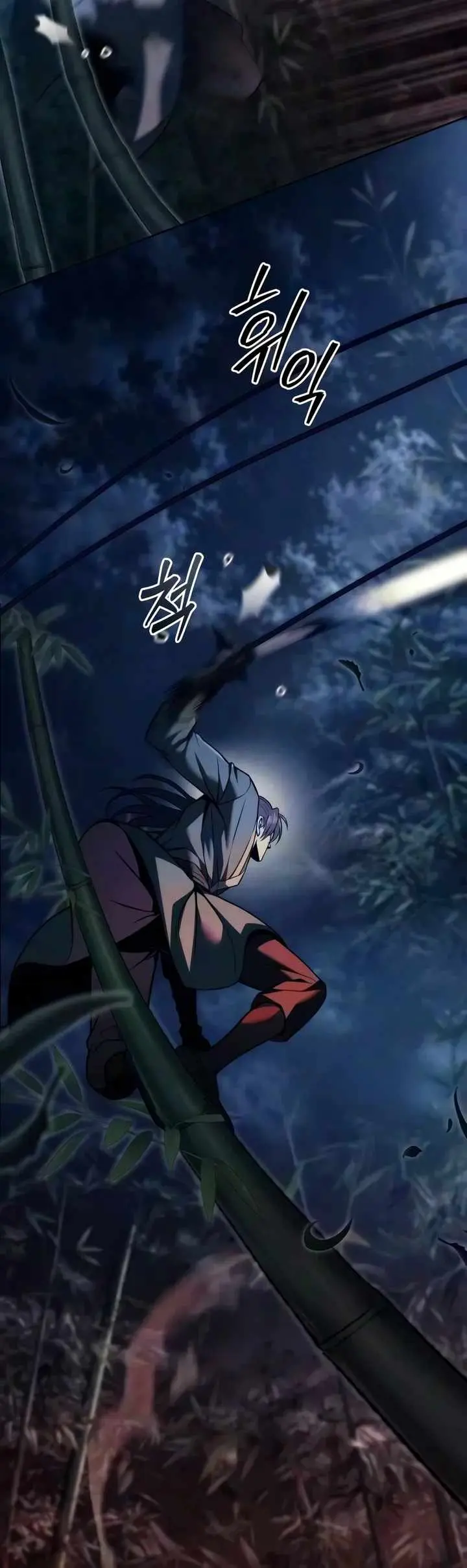 Sichuan’s Supreme King Chapter 29 page 9 - 
