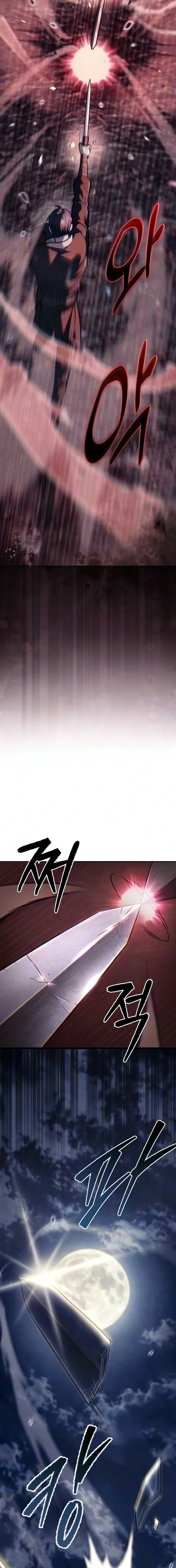 Sichuan’s Supreme King Chapter 30 page 17 - 