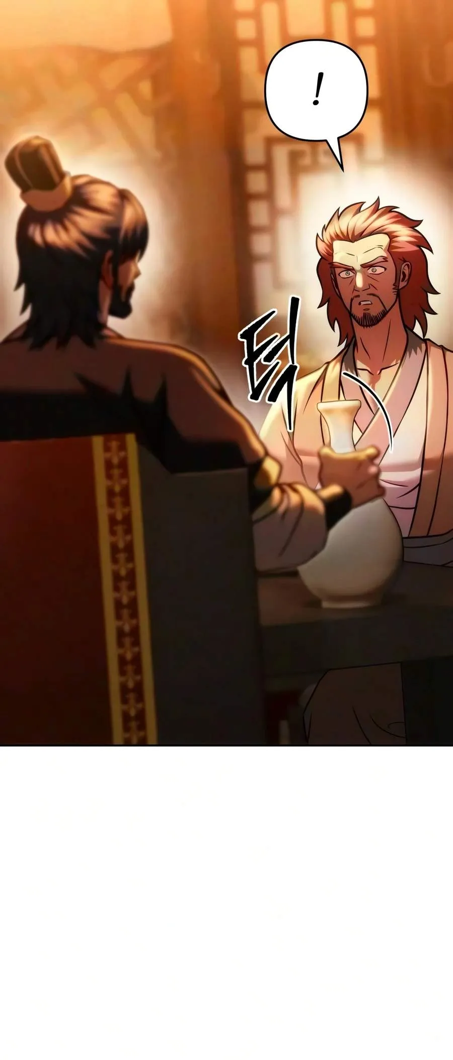 Sichuan’s Supreme King Chapter 33 page 24 - 