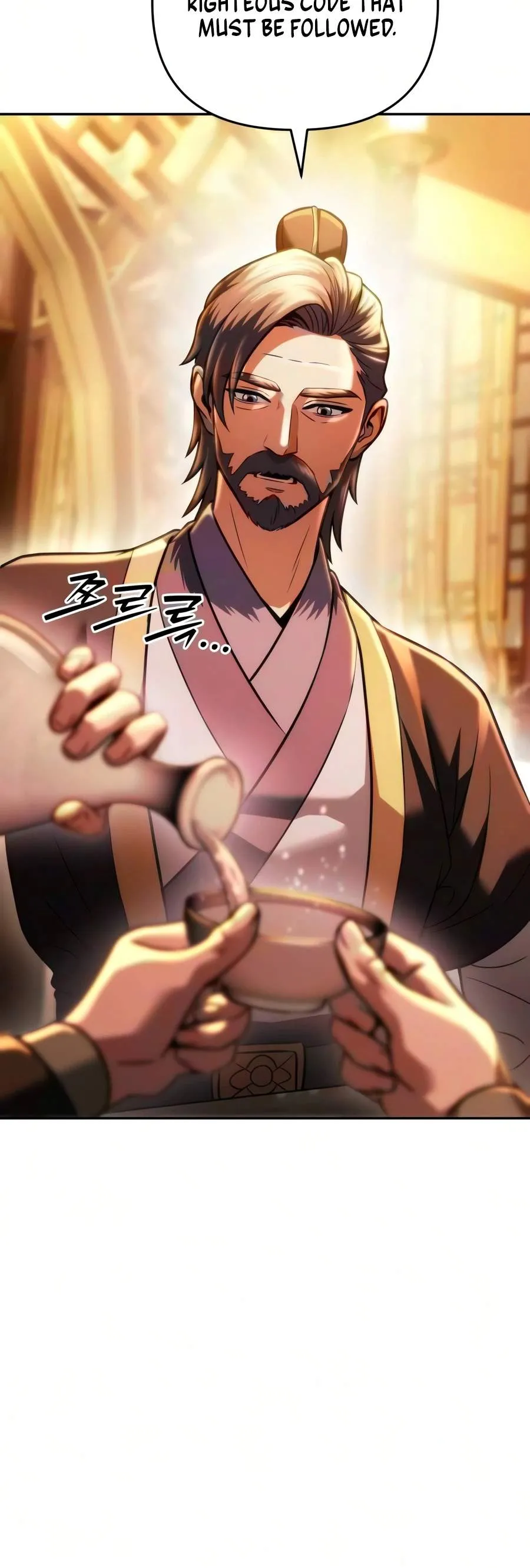Sichuan’s Supreme King Chapter 33 page 26 - 