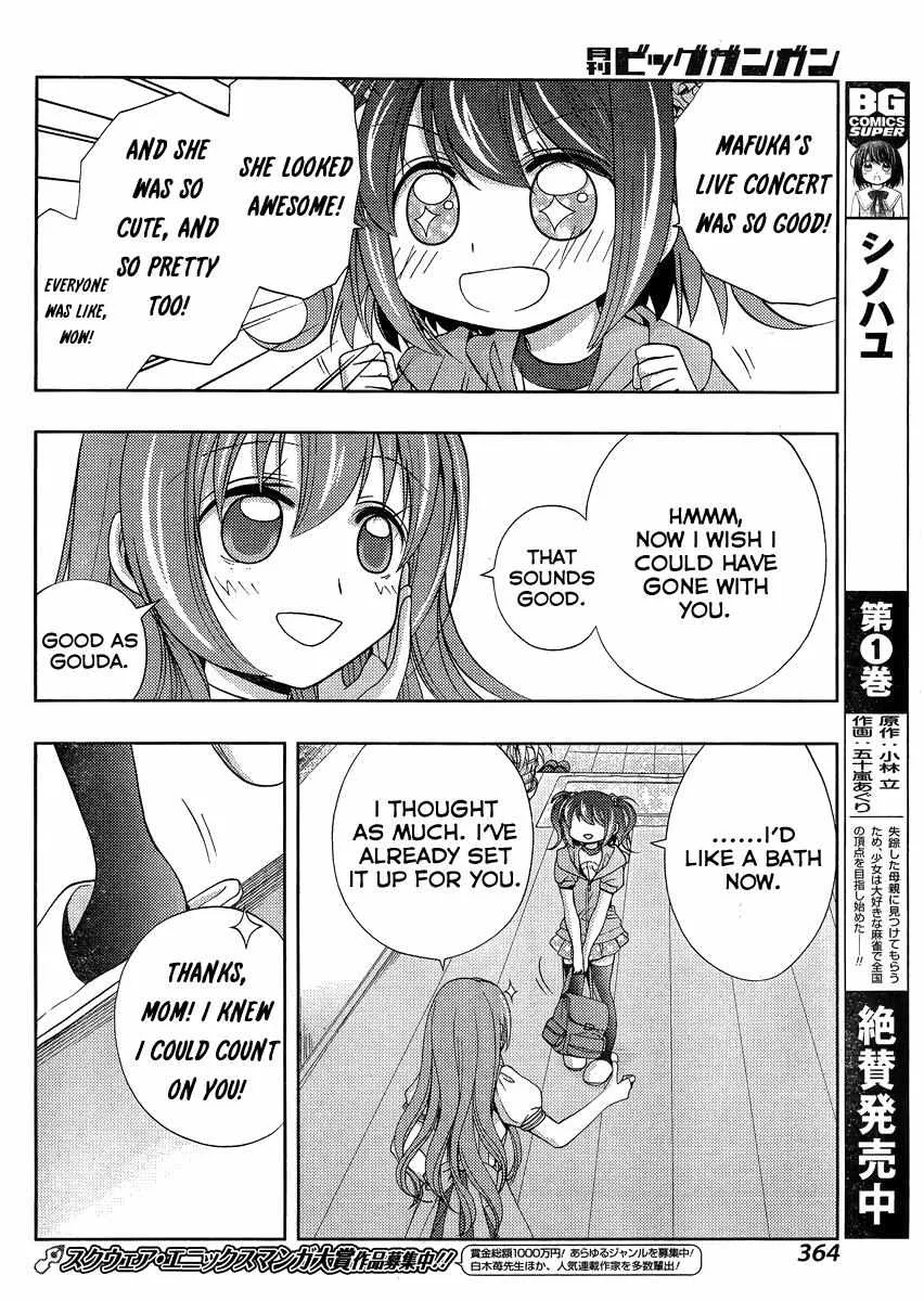 Side Story of - Saki - Shinohayu the Dawn of Age Chapter 0 page 13 - 