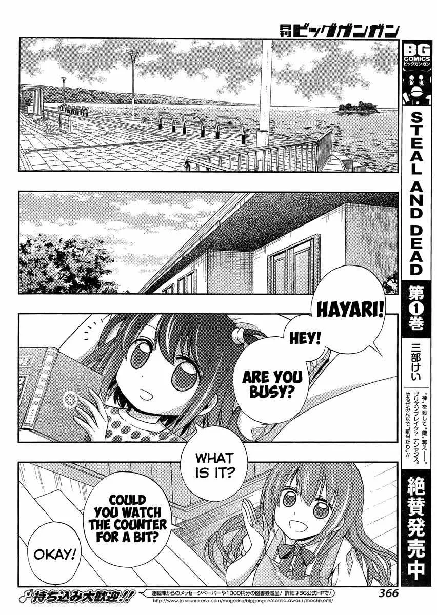 Side Story of - Saki - Shinohayu the Dawn of Age Chapter 0 page 15 - 