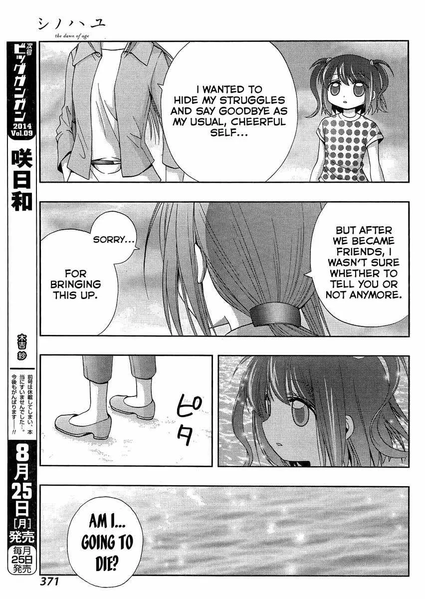 Side Story of - Saki - Shinohayu the Dawn of Age Chapter 0 page 20 - 