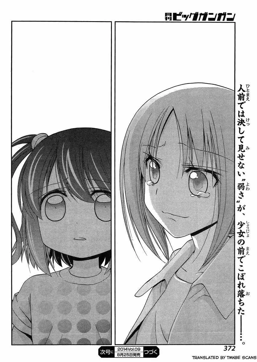 Side Story of - Saki - Shinohayu the Dawn of Age Chapter 0 page 21 - 