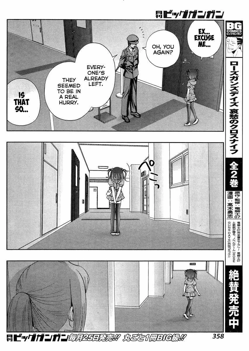 Side Story of - Saki - Shinohayu the Dawn of Age Chapter 0 page 7 - 