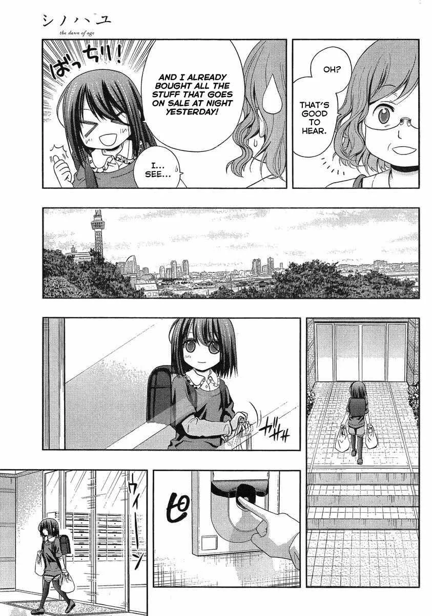 Side Story of - Saki - Shinohayu the Dawn of Age Chapter 1 page 11 - 