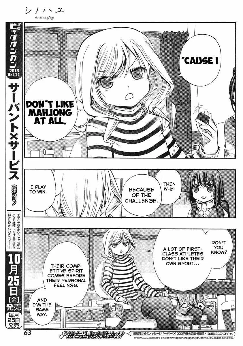 Side Story of - Saki - Shinohayu the Dawn of Age Chapter 1 page 42 - 