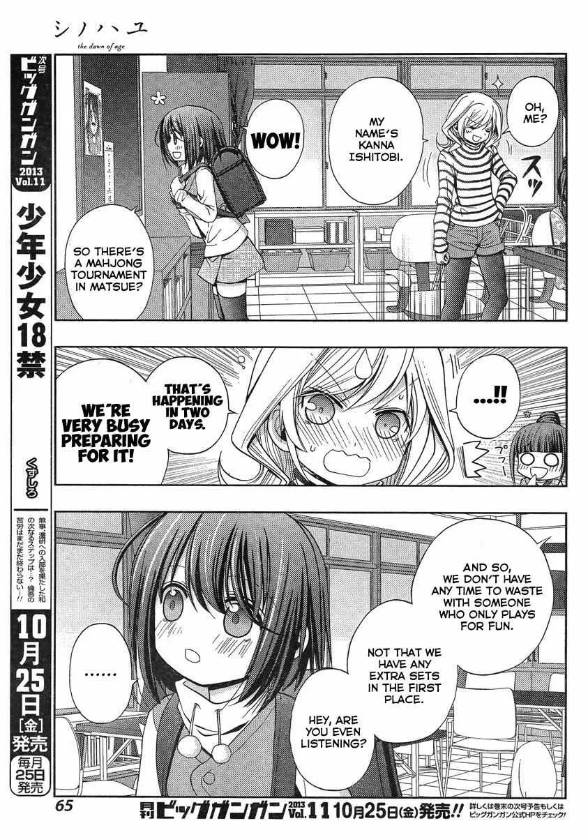 Side Story of - Saki - Shinohayu the Dawn of Age Chapter 1 page 44 - 