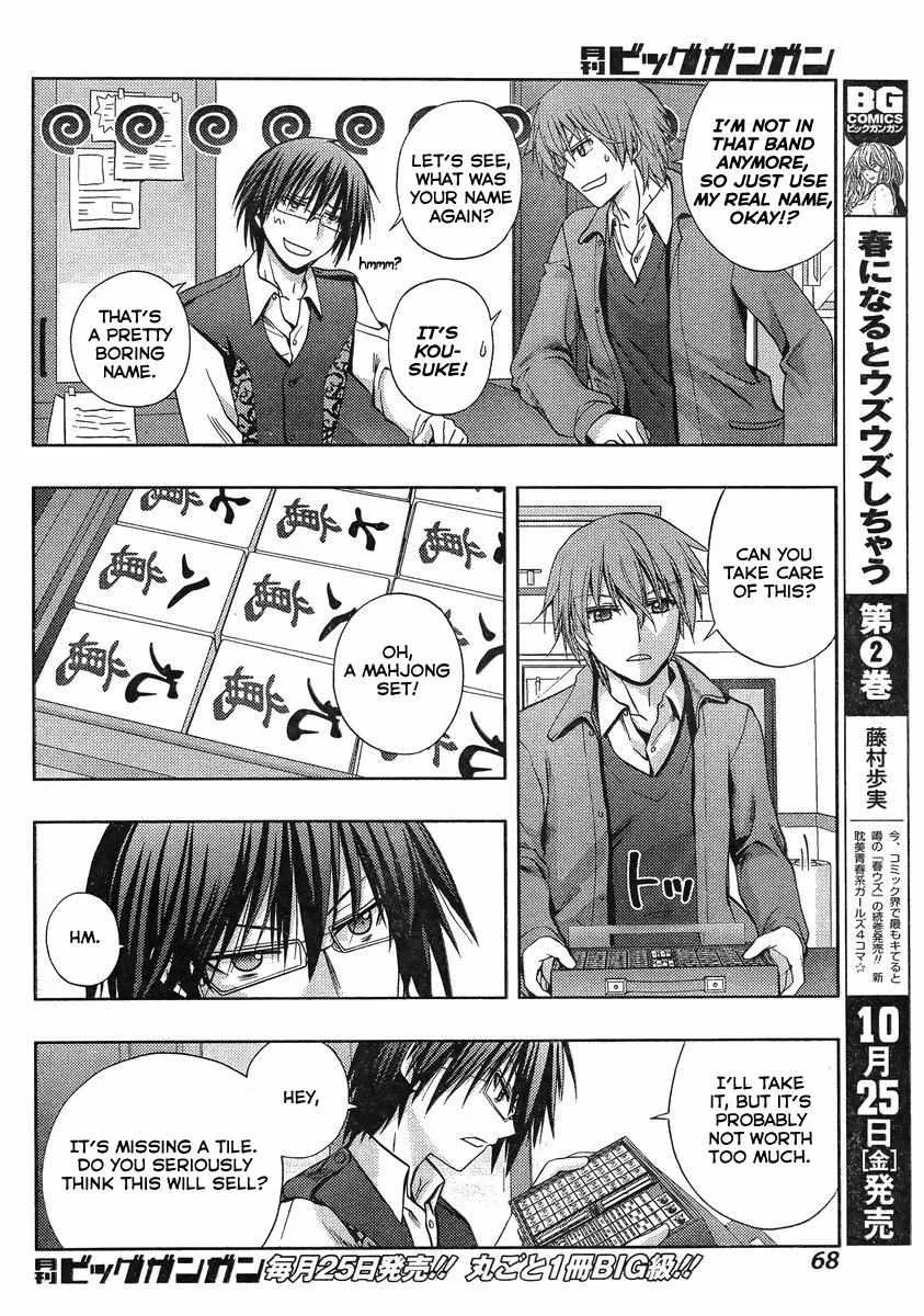 Side Story of - Saki - Shinohayu the Dawn of Age Chapter 1 page 47 - 