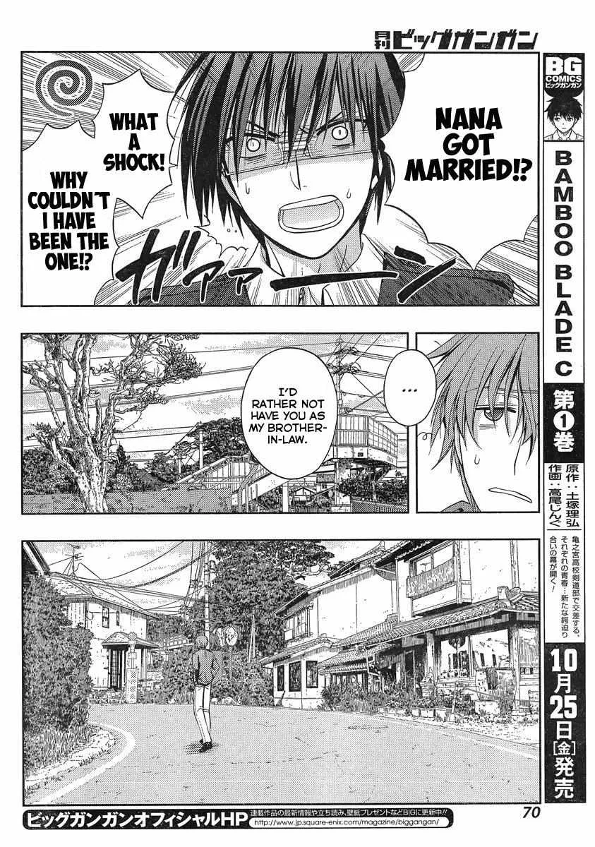 Side Story of - Saki - Shinohayu the Dawn of Age Chapter 1 page 49 - 