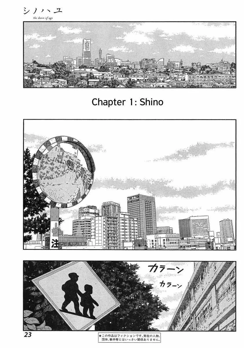 Side Story of - Saki - Shinohayu the Dawn of Age Chapter 1 page 6 - 
