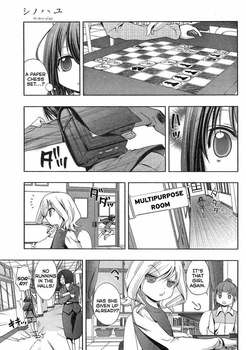 Side Story of - Saki - Shinohayu the Dawn of Age Chapter 1 page 56 - 