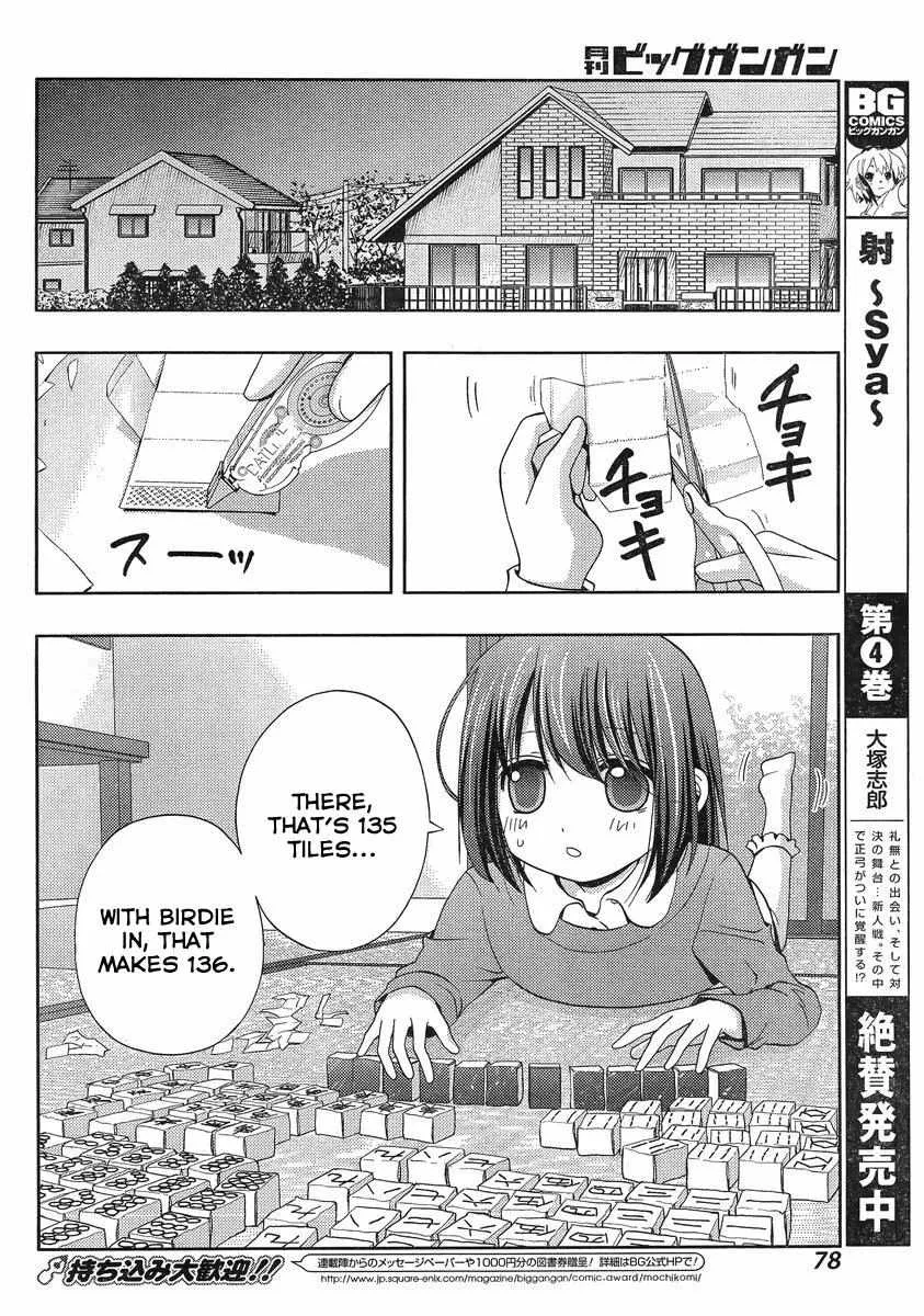Side Story of - Saki - Shinohayu the Dawn of Age Chapter 1 page 57 - 