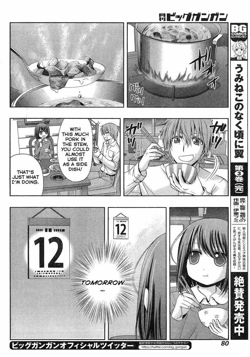 Side Story of - Saki - Shinohayu the Dawn of Age Chapter 1 page 59 - 