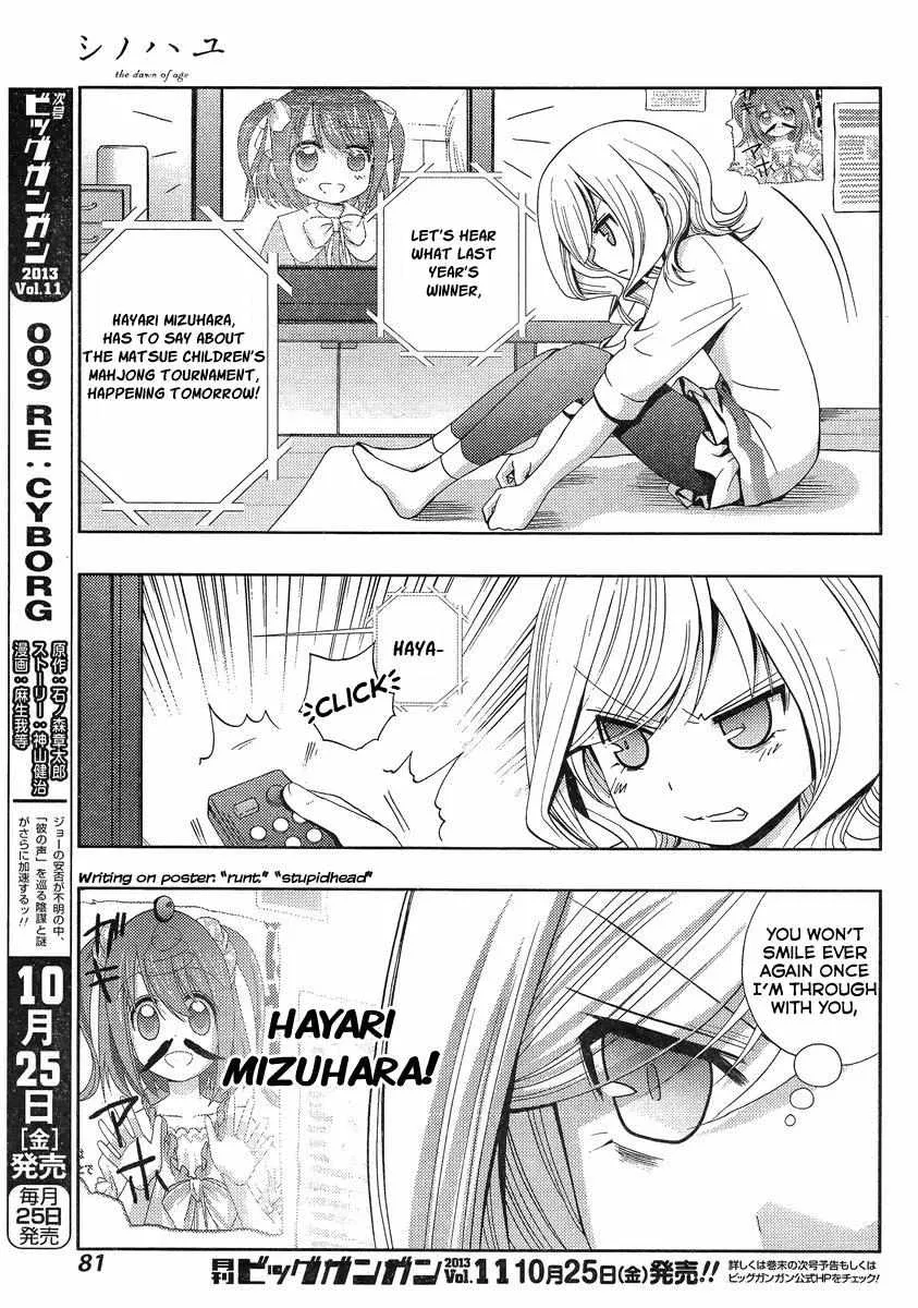 Side Story of - Saki - Shinohayu the Dawn of Age Chapter 1 page 60 - 