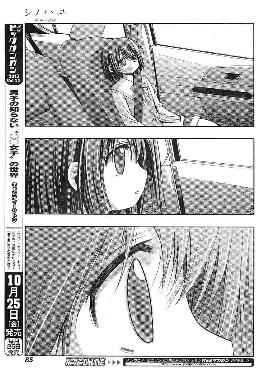 Side Story of - Saki - Shinohayu the Dawn of Age Chapter 1 page 64 - 