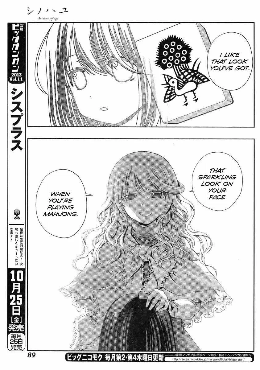 Side Story of - Saki - Shinohayu the Dawn of Age Chapter 1 page 67 - 