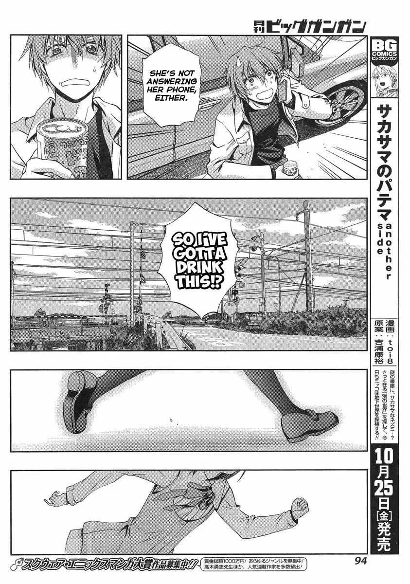 Side Story of - Saki - Shinohayu the Dawn of Age Chapter 1 page 71 - 