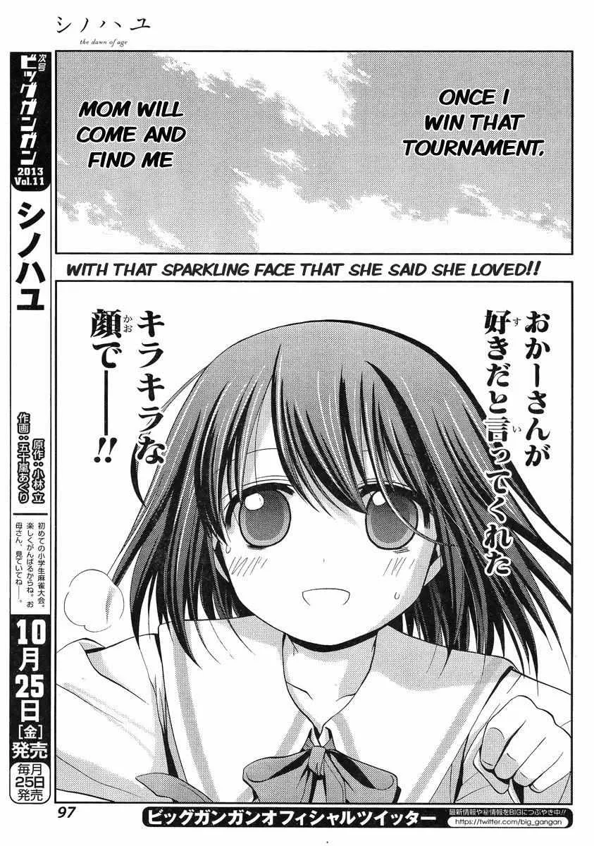 Side Story of - Saki - Shinohayu the Dawn of Age Chapter 1 page 74 - 