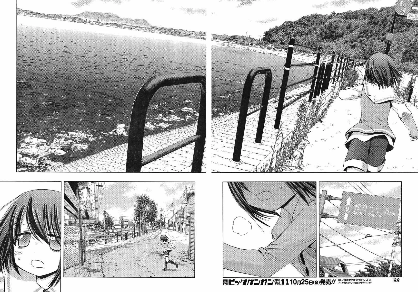 Side Story of - Saki - Shinohayu the Dawn of Age Chapter 1 page 75 - 