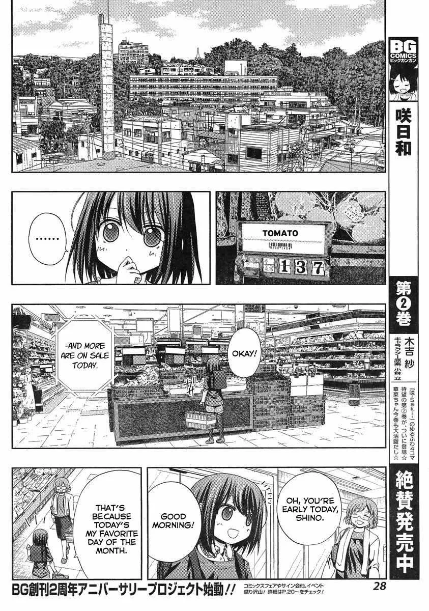 Side Story of - Saki - Shinohayu the Dawn of Age Chapter 1 page 10 - 