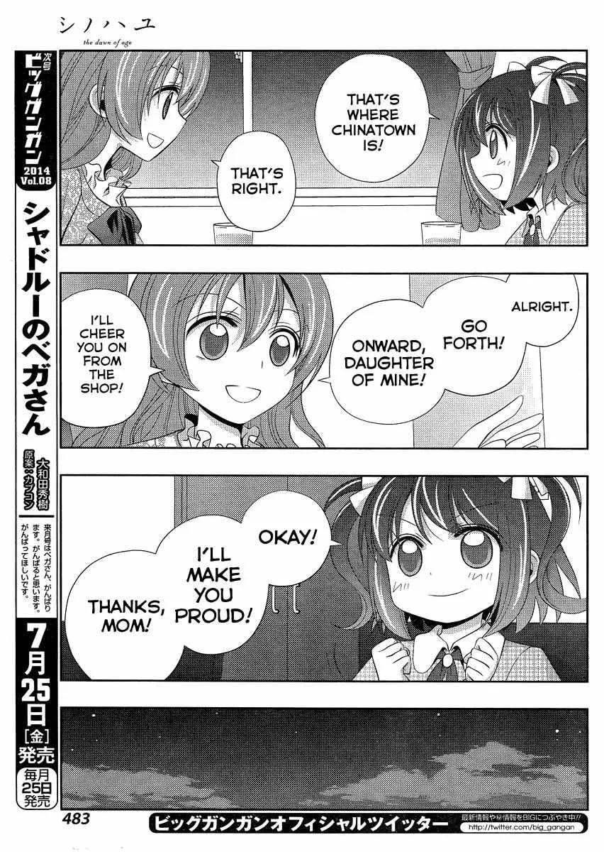 Side Story of - Saki - Shinohayu the Dawn of Age Chapter 10 page 14 - 
