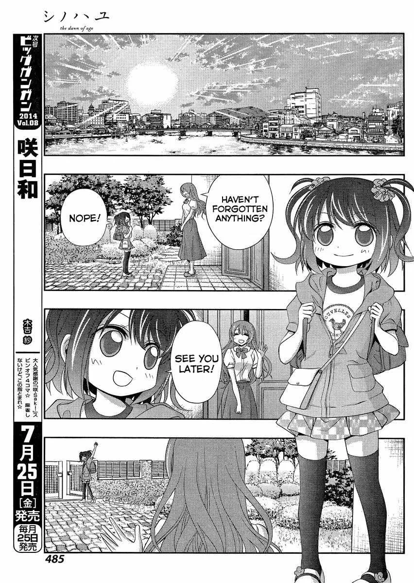 Side Story of - Saki - Shinohayu the Dawn of Age Chapter 10 page 16 - 