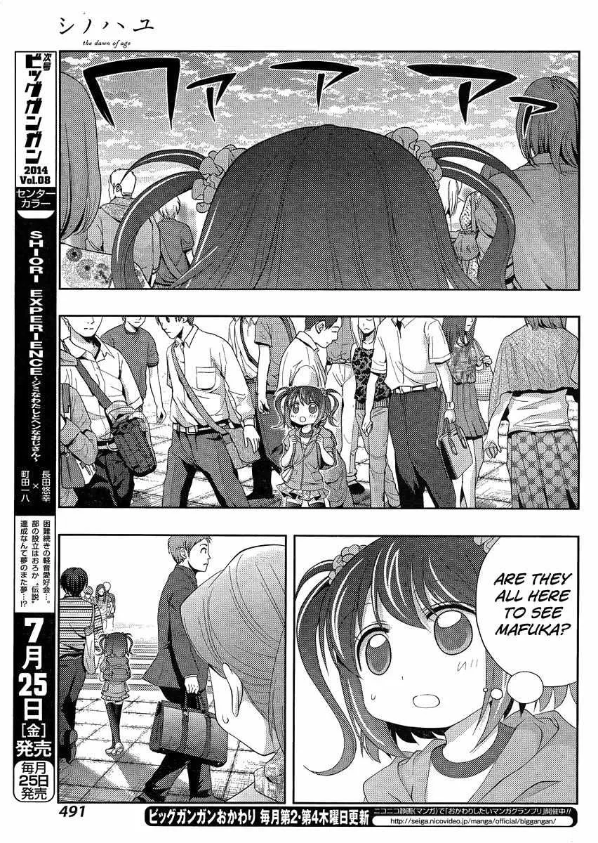 Side Story of - Saki - Shinohayu the Dawn of Age Chapter 10 page 22 - 