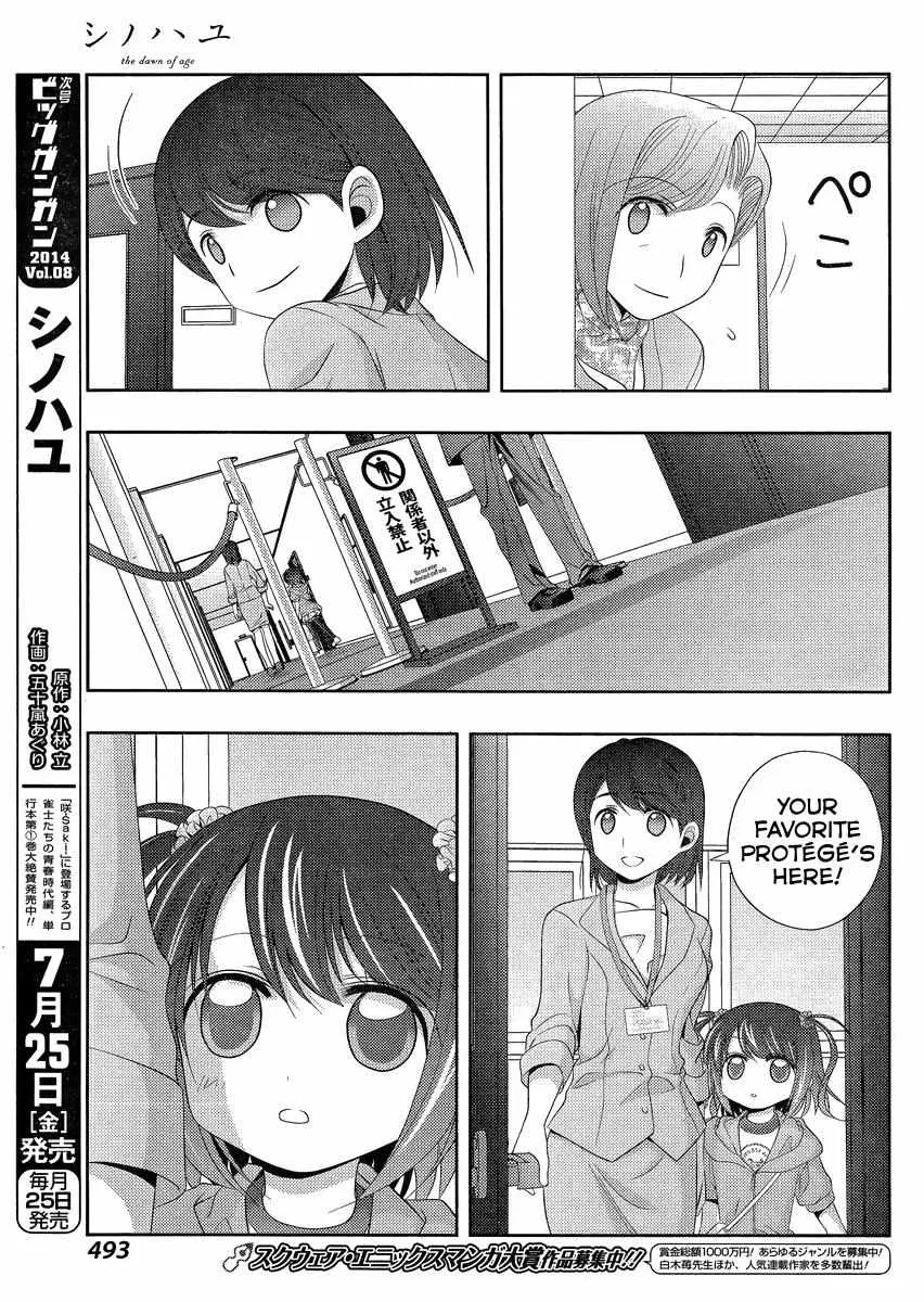 Side Story of - Saki - Shinohayu the Dawn of Age Chapter 10 page 24 - 