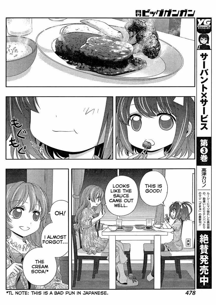 Side Story of - Saki - Shinohayu the Dawn of Age Chapter 10 page 9 - 