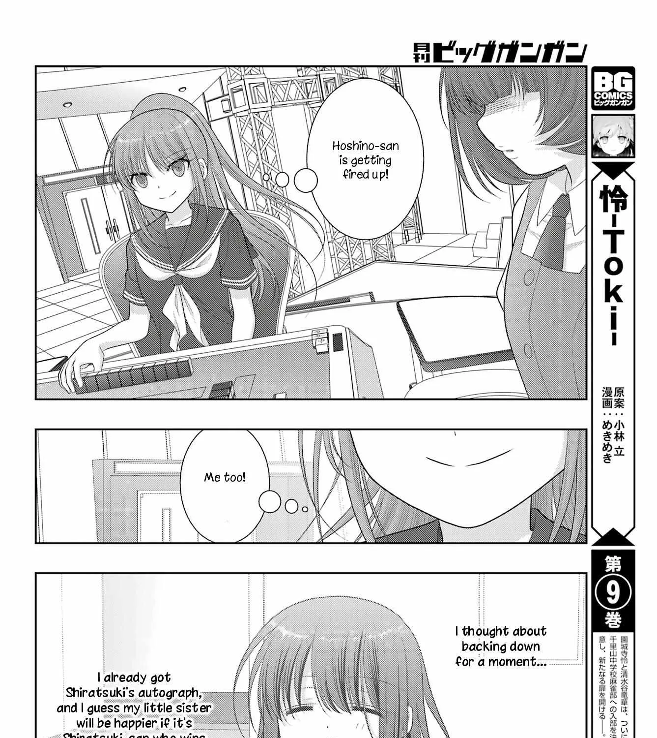 Side Story of - Saki - Shinohayu the Dawn of Age Chapter 100 page 12 - 