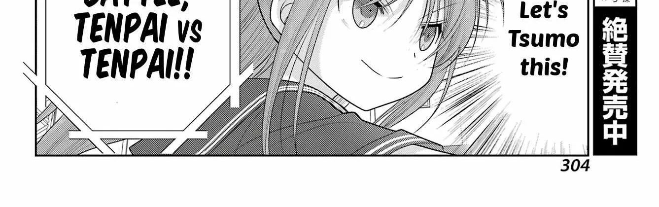 Side Story of - Saki - Shinohayu the Dawn of Age Chapter 100 page 21 - 