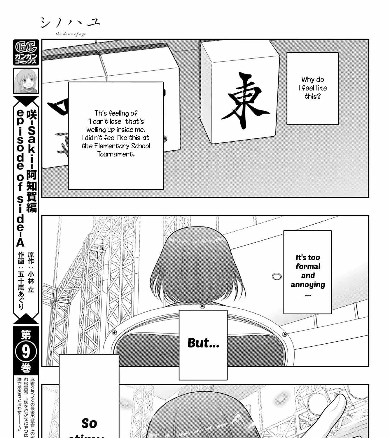 Side Story of - Saki - Shinohayu the Dawn of Age Chapter 100 page 10 - 