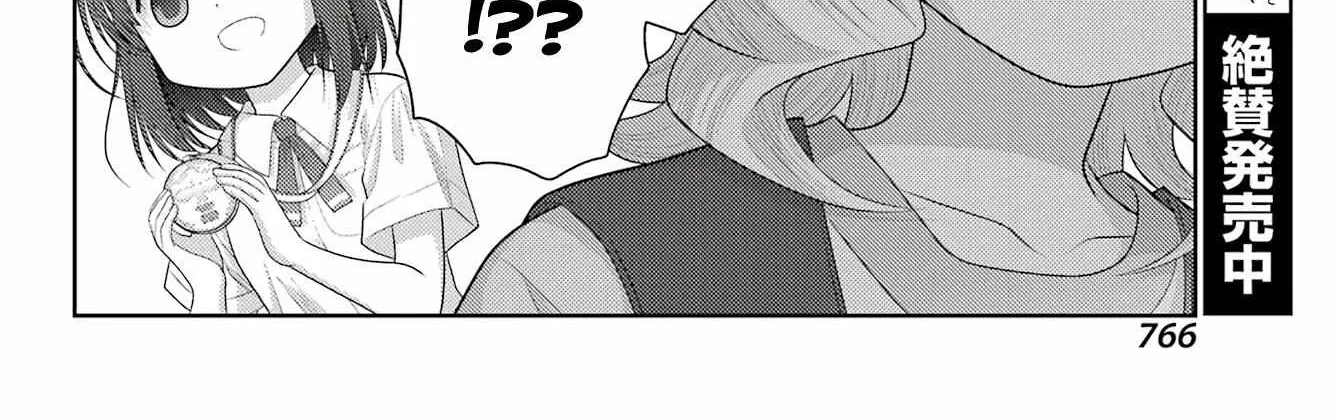 Side Story of - Saki - Shinohayu the Dawn of Age Chapter 101 page 21 - 