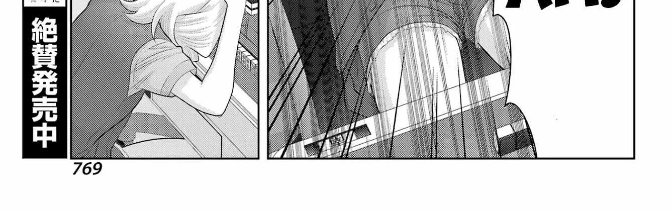 Side Story of - Saki - Shinohayu the Dawn of Age Chapter 101 page 27 - 