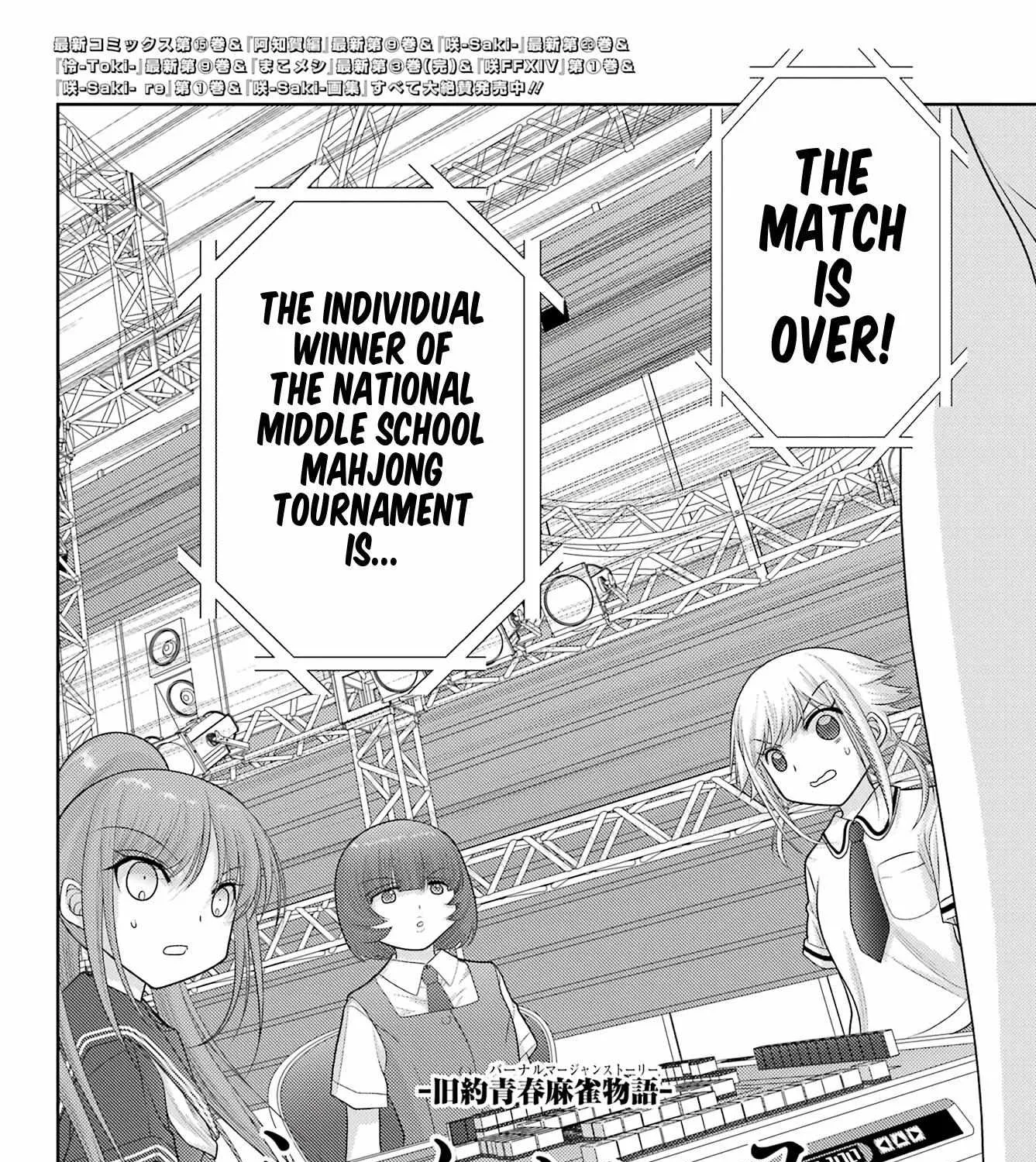 Side Story of - Saki - Shinohayu the Dawn of Age Chapter 101 page 4 - 