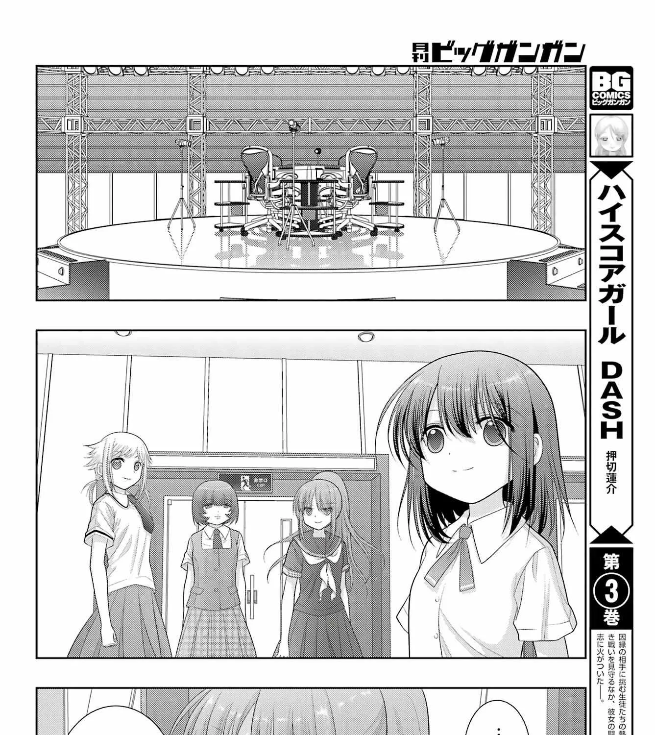 Side Story of - Saki - Shinohayu the Dawn of Age Chapter 101 page 40 - 