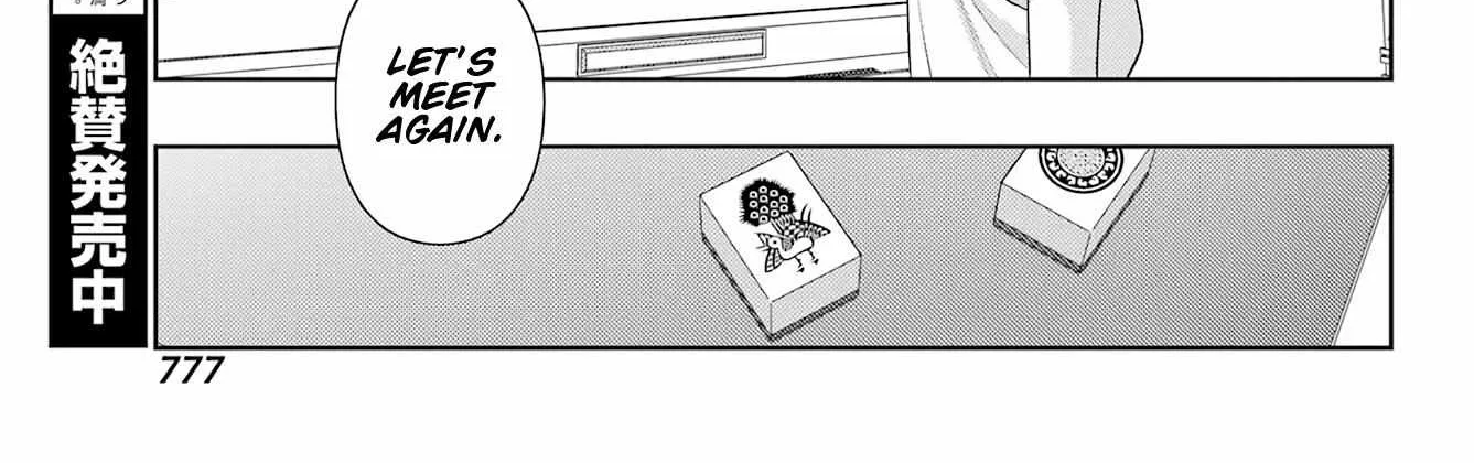 Side Story of - Saki - Shinohayu the Dawn of Age Chapter 101 page 43 - 
