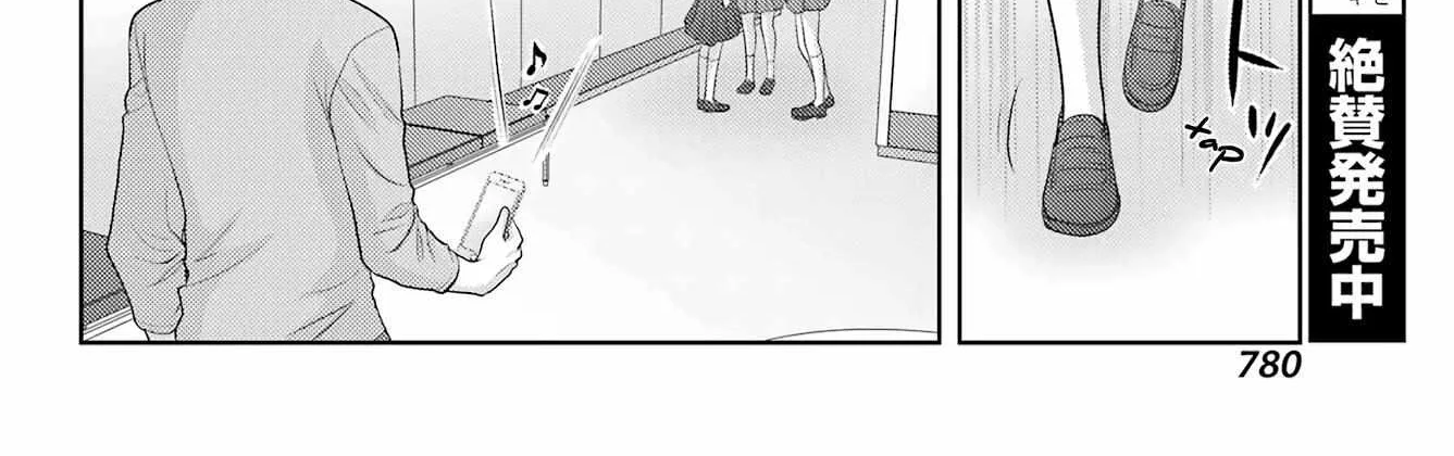 Side Story of - Saki - Shinohayu the Dawn of Age Chapter 101 page 49 - 